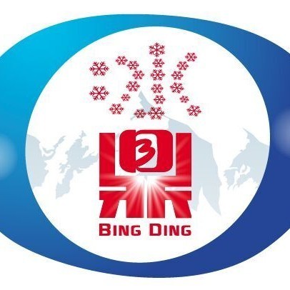 柳州市冰鼎贸易有限公司200509