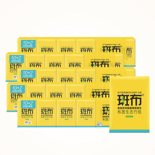 斑布BASE系列手帕12包 商品图0
