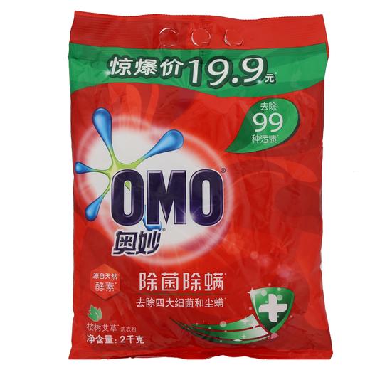 奥妙除螨除菌洗衣粉2kg 商品图0