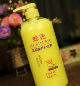 1L蜂花柔顺营养护发素（含小麦蛋白）
