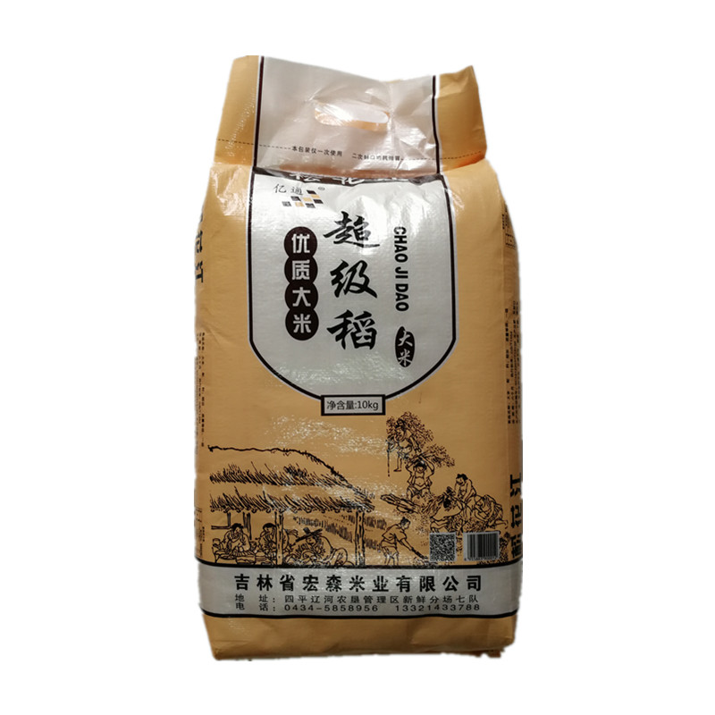 億通超級稻大米10kg