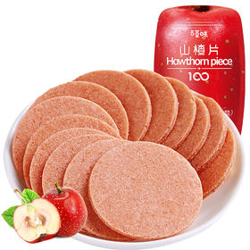 百草味山楂片208gx3袋