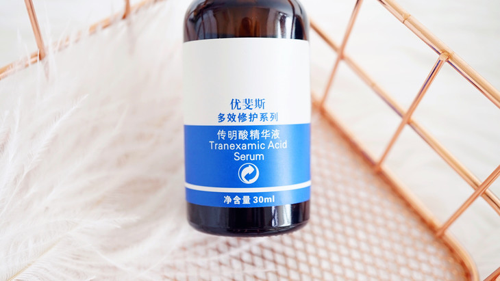 医美女生超爱!媲美sk2小灯泡!优斐斯传明酸净白精华液30ml 去痘印暗黄