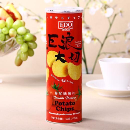 EDO Pack巨浪大切番茄味薯片150g 商品图0