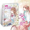 商品缩略图