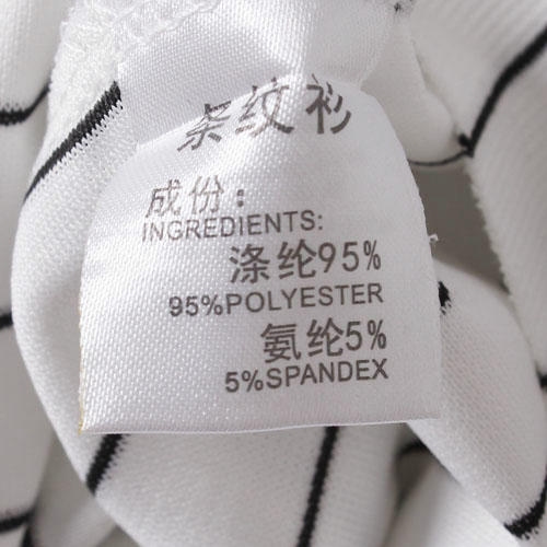 XL码白色竖条纹儿童亮丝插肩袖T恤B16 商品图5