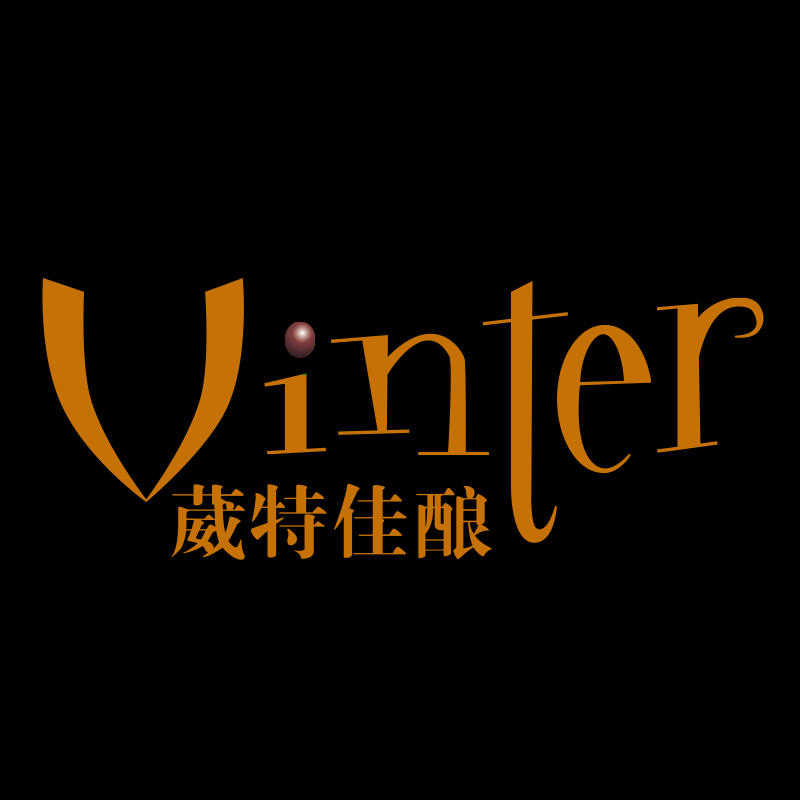 Vinter澳洲生活馆210118