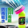 商品缩略图
