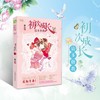 商品缩略图