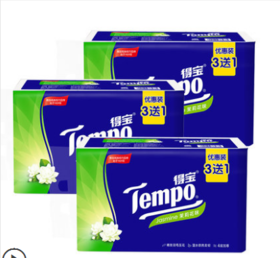 得宝抽取式面巾纸4包装 (茉莉花味)