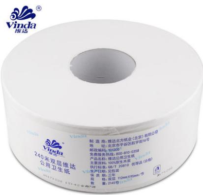 维达公用卫生纸 商品图0