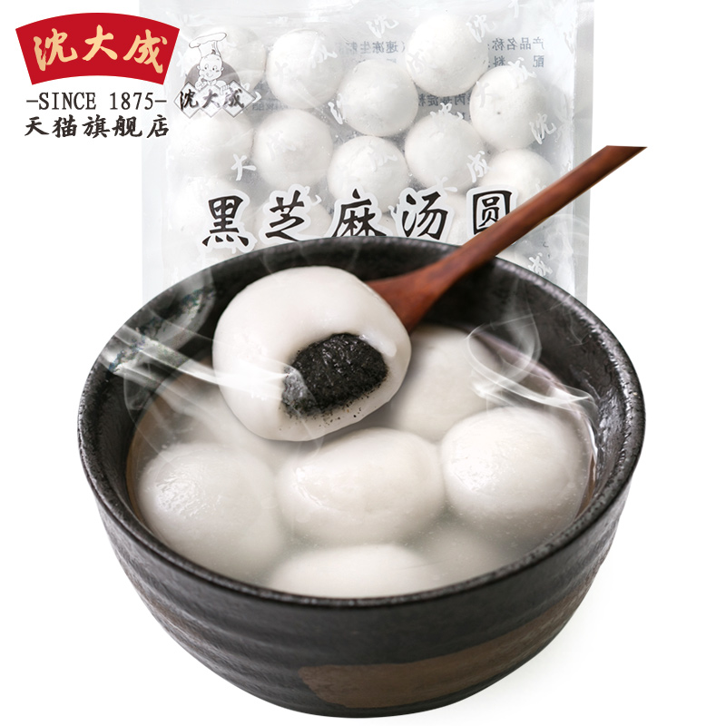 沈大成老上海黑芝麻汤圆速冻食品480g(23只)方便速食早餐