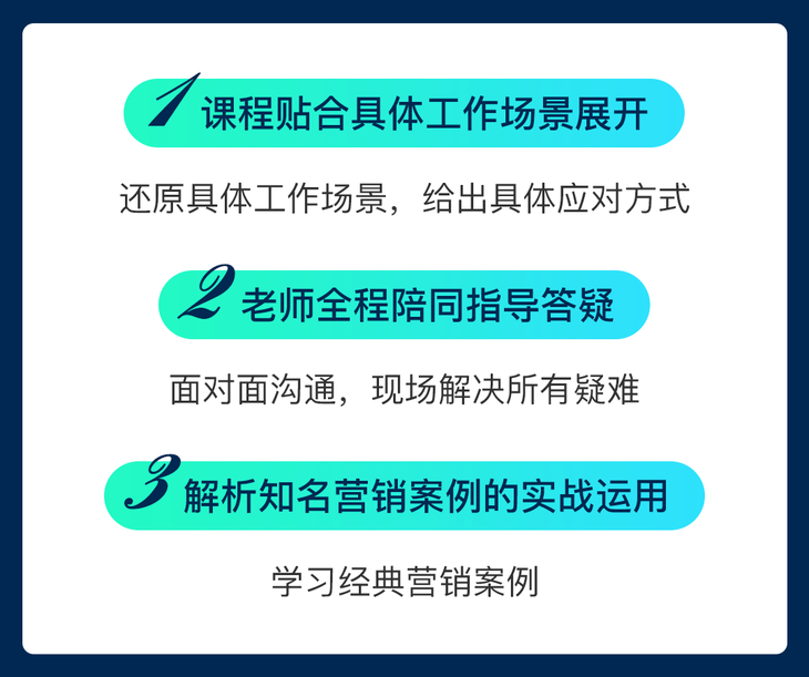 教学特色.png