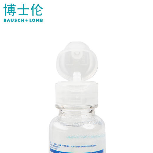 博乐纯 护理液 60ml 120ml 300ml｛选同城配送 1小时达｝ 商品图2