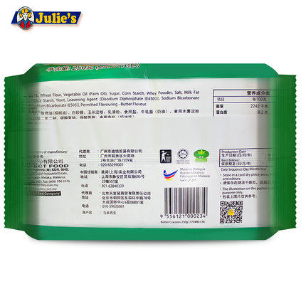 马来西亚茱蒂丝奶油苏打饼干250g 商品图3