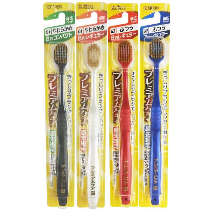 日本ebisu惠百施密毛超软护齿牙刷#62