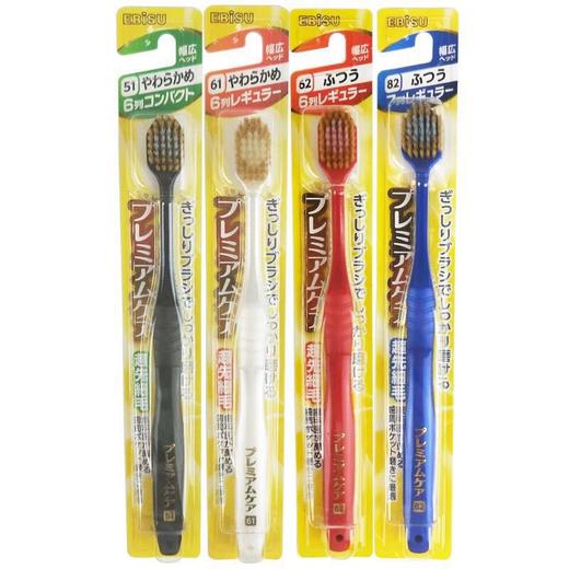 日本ebisu惠百施密毛超软护齿牙刷#62 商品图0
