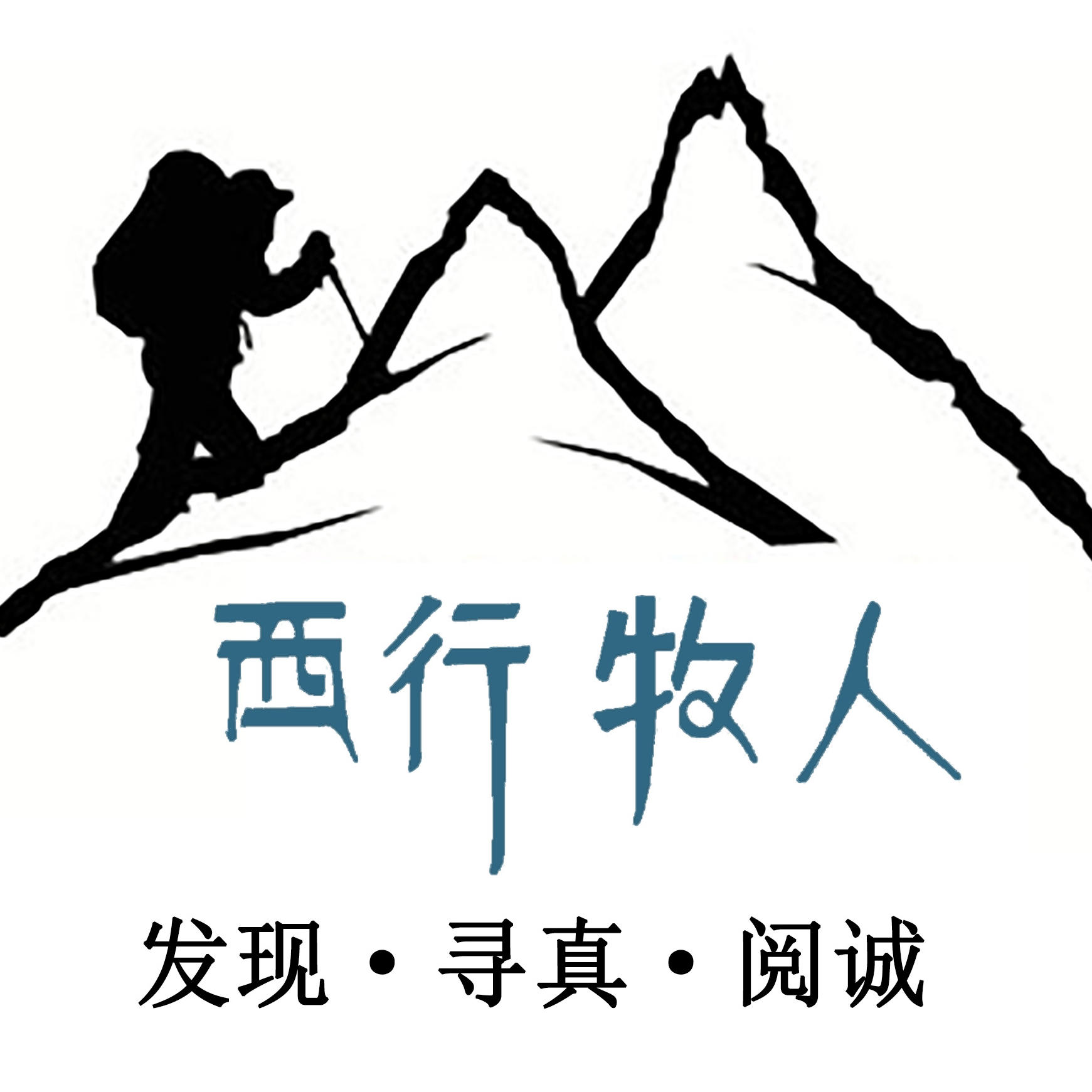 西行牧人户外俱乐部230419