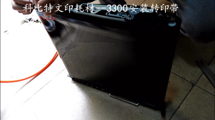 【施乐】力盟文印耗材-3300  4470安装转印带