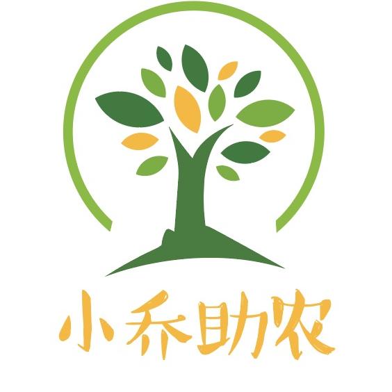 小乔助农200511