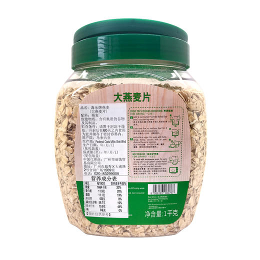 马来西亚海乐牌大燕麦片1kg 商品图4