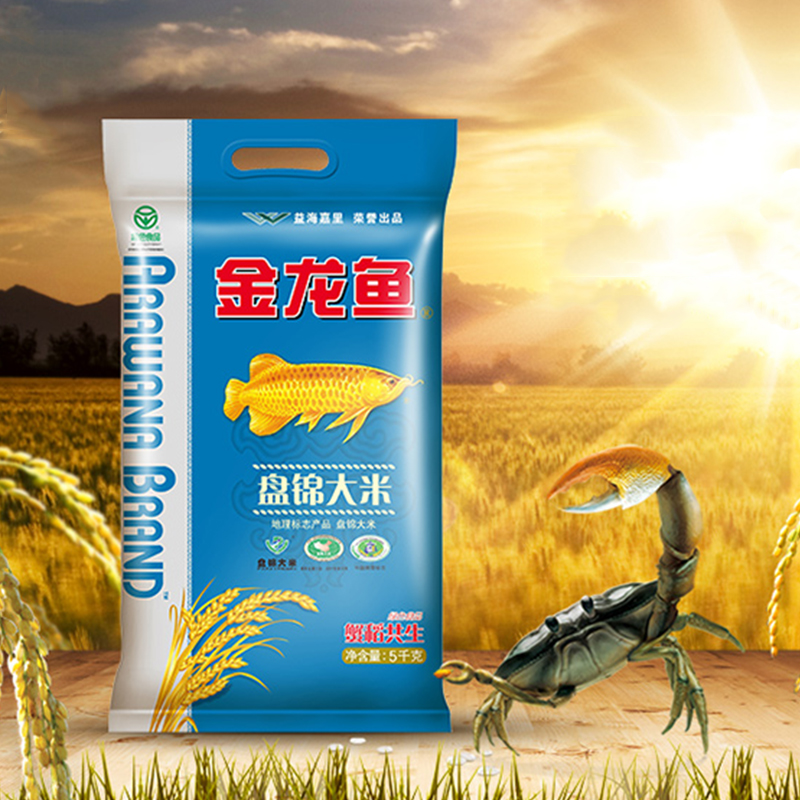金龙鱼盘锦大米5kg真空东北蟹田稻