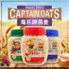 马来西亚海乐牌大燕麦片1kg 商品缩略图0