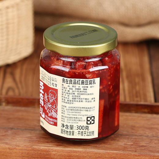台湾食在良品红曲豆腐乳300g/瓶 商品图1