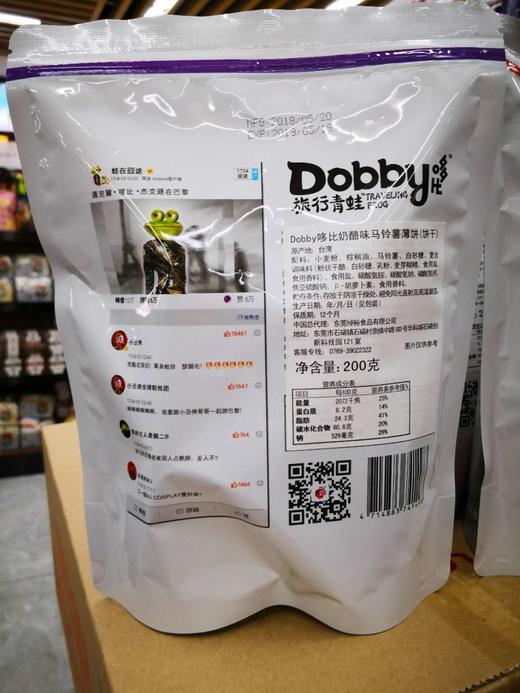 哆比马铃薯薄饼奶酪味200g 商品图3