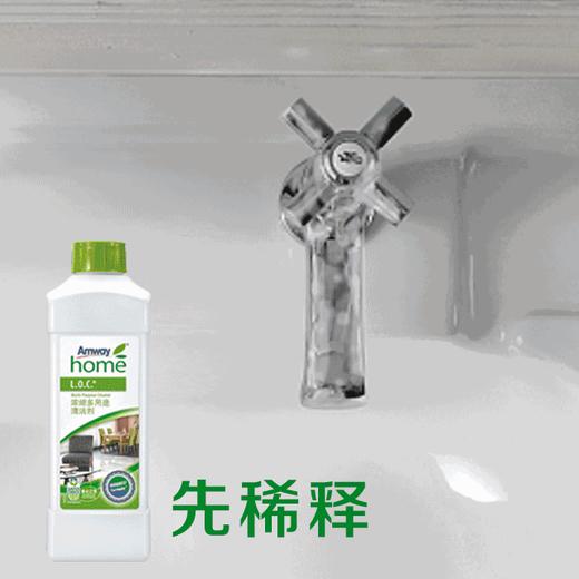 安利优生活浓缩多用途清洁剂/可兑402瓶/免冲无损不留痕/洗手擦玻璃//1毛钱打扫全家 商品图4