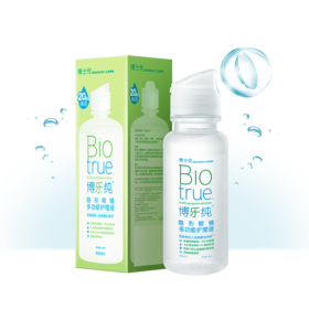 博乐纯 护理液 60ml 120ml 300ml｛选同城配送 1小时达｝