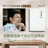 商品缩略图