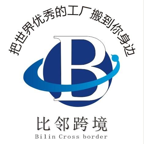 比邻跨境科技210415