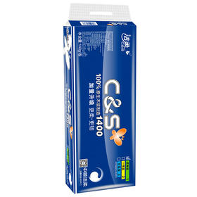 洁柔蓝精品卷纸卫生纸（10卷装）