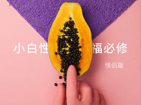 6.糕巢是什么感觉呢？