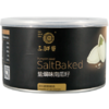 三胖蛋罐装盐焗味南瓜籽180g 商品缩略图1