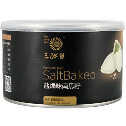 三胖蛋罐装盐焗味南瓜籽180g 商品图1