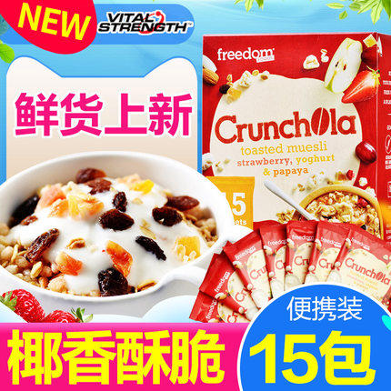 澳洲澳菲顿酥脆水果麦片350g 商品图0