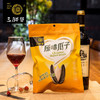 三胖蛋原味瓜子袋装159g 商品缩略图1