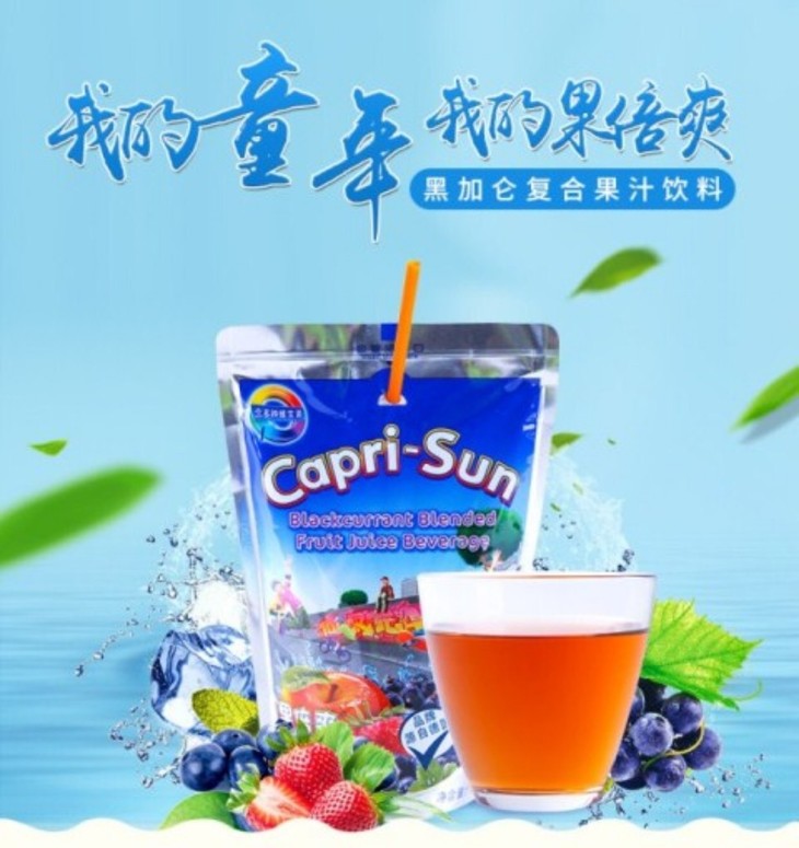 果倍爽黑加仑复合果汁饮料 200ml