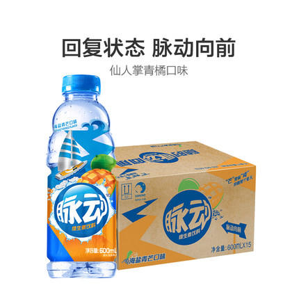 脉动维生素饮料（芒果口味）600ml 商品图3