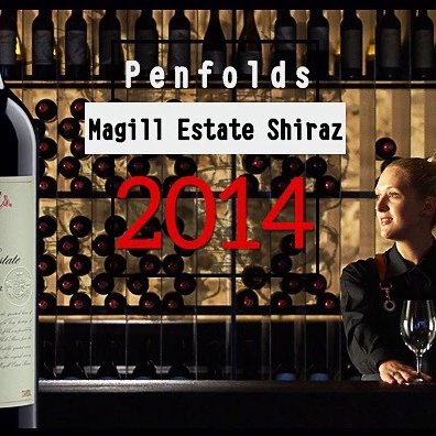 【高端奔富】penfolds magill estate shiraz 2014