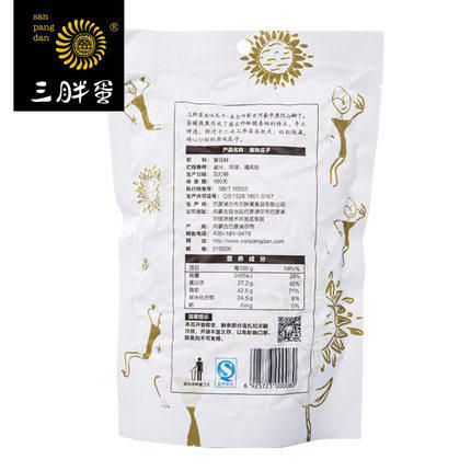 三胖蛋原味瓜子袋装90g 商品图1
