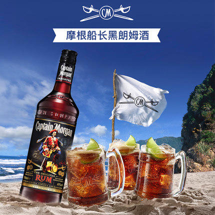 摩根船长（黑标）朗姆酒700ml 商品图1