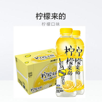 达能柠檬来的复合水果饮料（柠檬口味）500ml 商品图1