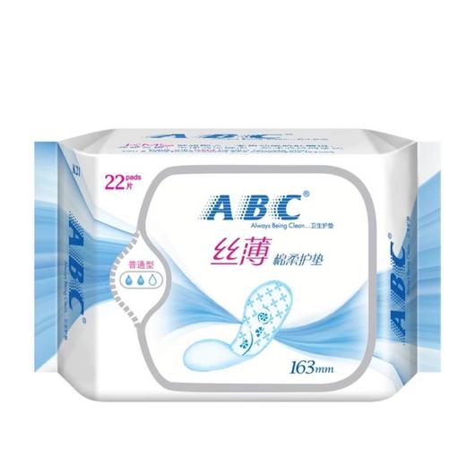 ABC丝薄棉柔护垫163mm22片 商品图0