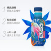 天方叶谈调味茶饮料（缤纷莓果味红茶）480ml 商品缩略图3