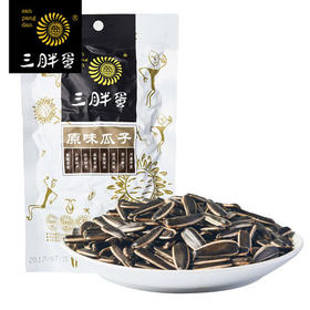 三胖蛋原味瓜子袋装90g