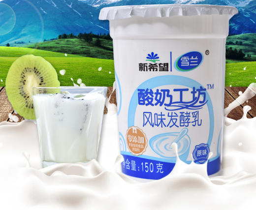 雪兰酸奶工坊原味150g 商品图0
