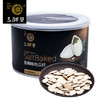 三胖蛋罐装盐焗味南瓜籽180g 商品缩略图0